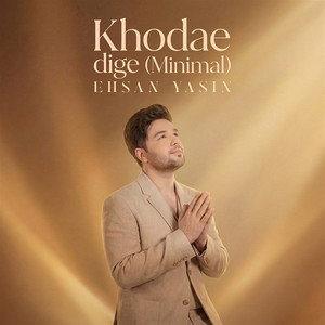 Khodae Dige (Minimal)