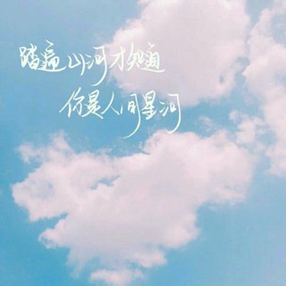 2021年全网最火的歌曲
