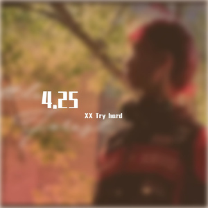 独唱（Prod By Rising Beat）