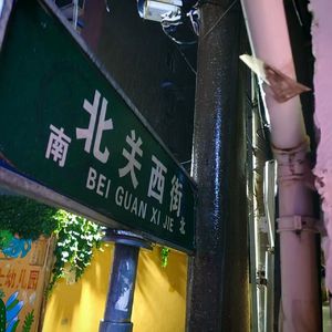 董小姐