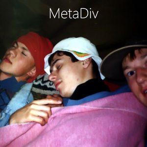 Стеклянная даль (2025 Version)