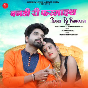 Bandi Ri Farmaish