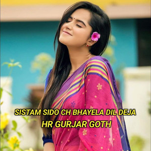 Sistam Sido Ch Bhayela Dil Deja