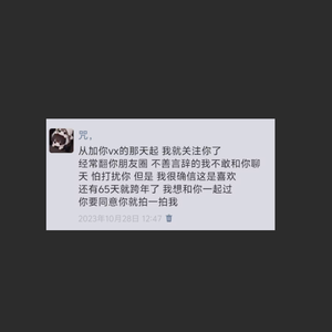 朋友圈pt.1