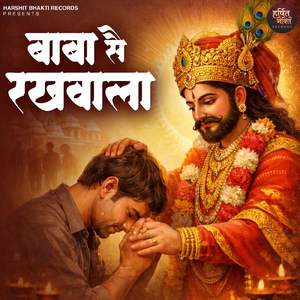 Baba Se Rakhwala