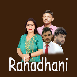 Rahadhani