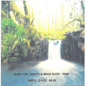 MUSIC FOR HEALTH & GOOD SLEEP, YOGA (2)