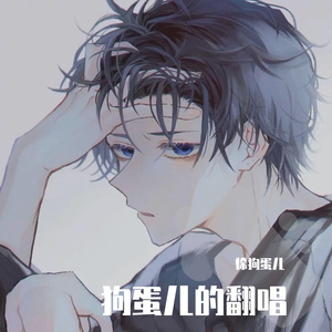 恋曲1990.