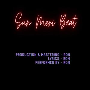 Sun Meri Baat