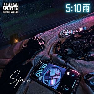 5:10 雨