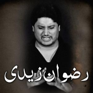 Azadari Ka Mausam Hai