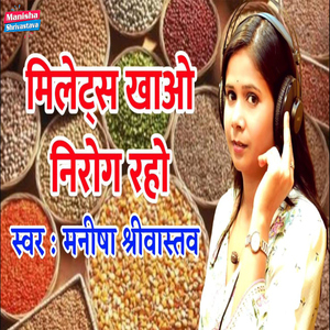 Gehu Chavl Chhodkar Milets Khao Jivan Bhar Bina Dwa Ke Nirog Raho