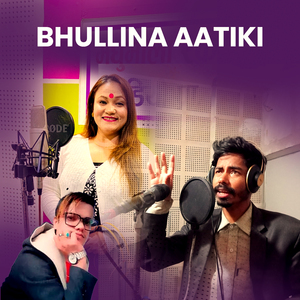 Bhullina Aatiki