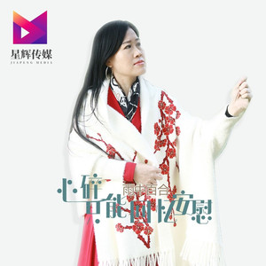 心碎只能回忆安慰