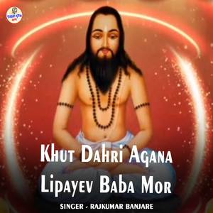 Khut Dahri Agana Lipayev Baba Mor