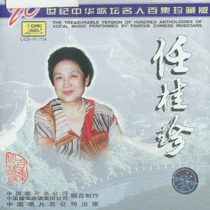 谁不说俺家乡好