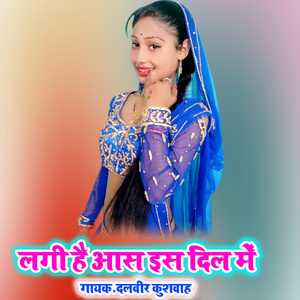 Lagi Hai Aag Is Dil Main