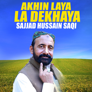 Akhin Laya La Dekhaya