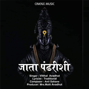 Jata Pandharisi