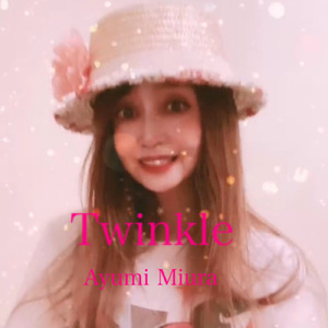 Twinkle