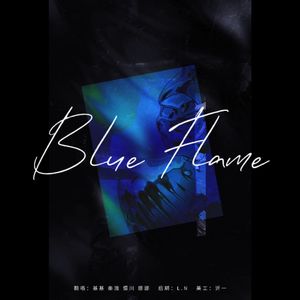 Blue Flame