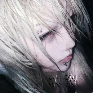 感情漩涡