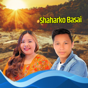 Shaharako basai