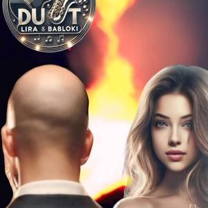 Një dashuri e humbur (feat. Lira)