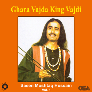 Teri Malangni Hoi Mere Data