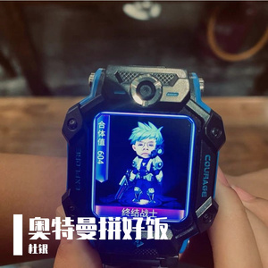 奥特曼吃拼好饭