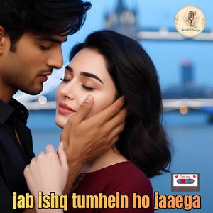 Jab ishq tumhein ho jaaega, a love song
