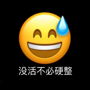 江浙HOOD(11ax remix)