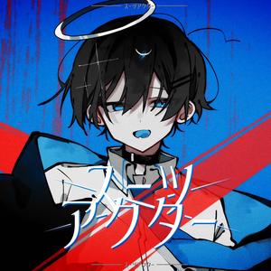 スーツアクター