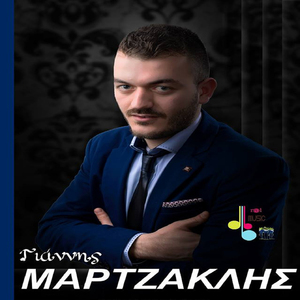 O Ponemenos Anthropos