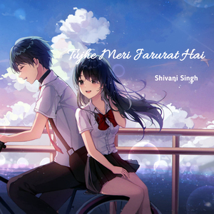 Tujhe Meri Jarurat Hai