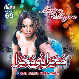 Karhah Jawani Da (From "Thakar 420")