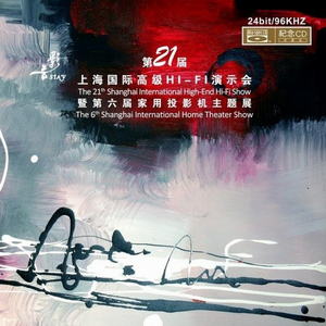 Handel - Arrival of the Queen of Sheba (Solomon))