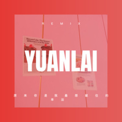 爱情砒霜 (DJ版)