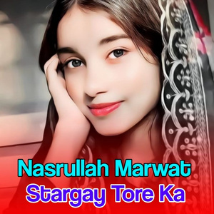 Mata De Sala Kasamona Khoral