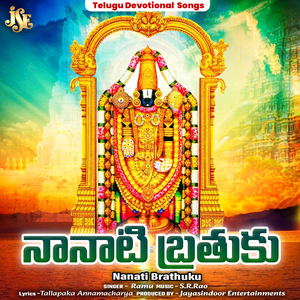 Nanati Brathuku