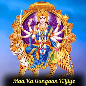 Maa Ka Gungaan Kijiye