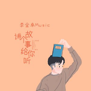 恒星（新版）