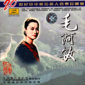 绿叶对根的情意