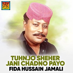 Dilber Tuhnjo Dard Wayo Aa Mokhye Khaai