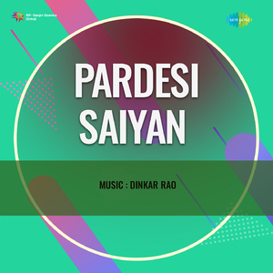 Na Chhero Mohe Ro Doongi