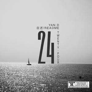 24《自述》prod.by Xiangyue