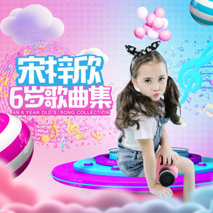 小小闺蜜（翻自 麒麟Baby）