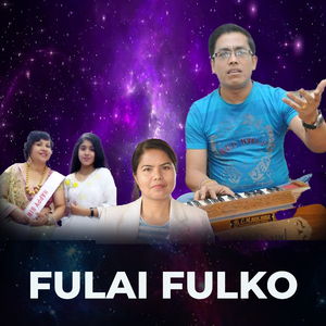 FULAI FULKO