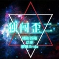 史无前例感觉