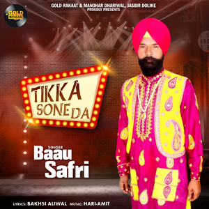 Tikka Sone Da